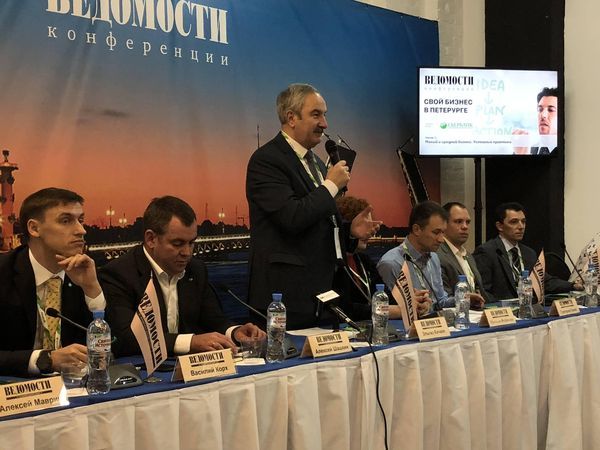 Деловое издание «Ведомости»
